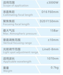 SUP 21T 4 Fonksiyon Lazer Kaynak Torcu Seti (Max Güç: 3KW, Ağırlık 0,7kg / Torç & Ekran & Ekipman)